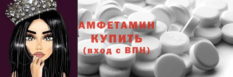 Amphetamine 97%  Дмитровск 